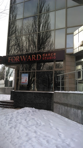 Школа танцев FORWARD dance studio