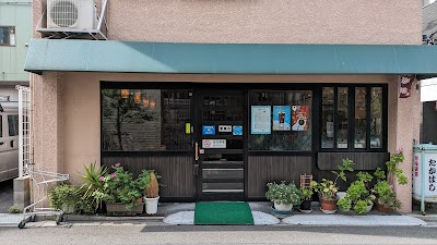 甘味喫茶たかはし