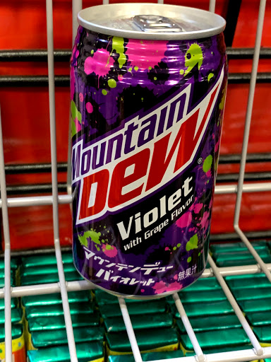 Variety Store «FYE», reviews and photos, 130 Stratford Dr, Bloomingdale, IL 60108, USA