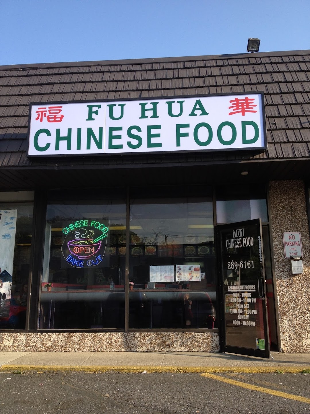 Fu Hua Chinese Food