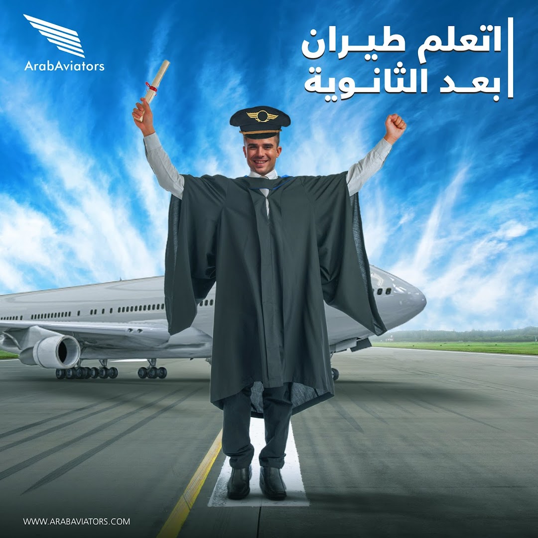 Arab Aviators