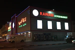 Rawabi Hyper Market image
