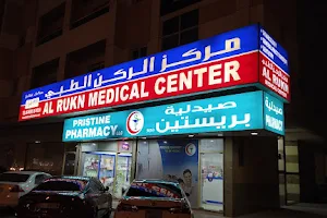 Dr MINI PG ,Al Rukn Medical Center image