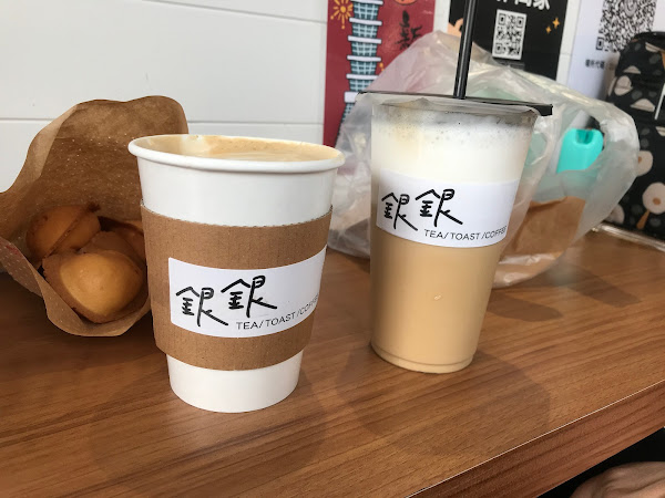 銀銀咖啡 TEA/TOAST/COFFEE