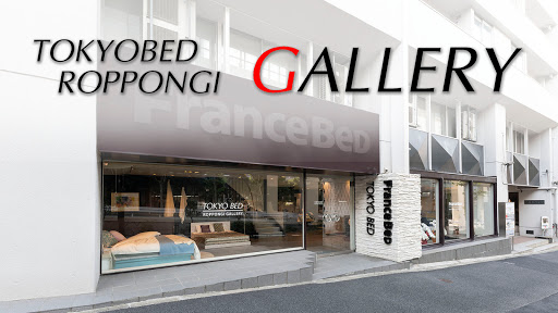 Tokyo Bed Roppongi Gallery