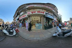 MUTHA JEWELLERS image