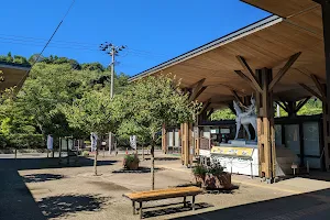 Yūbikan Station image