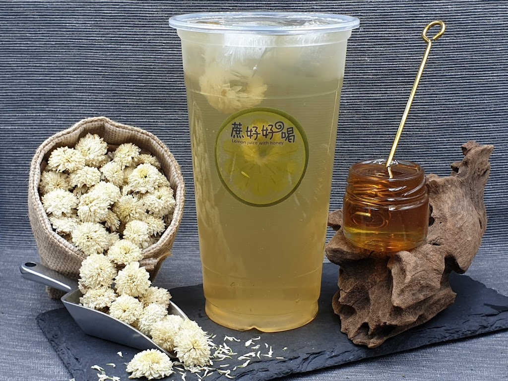 蔗好好喝蜂蜜檸檬 的照片
