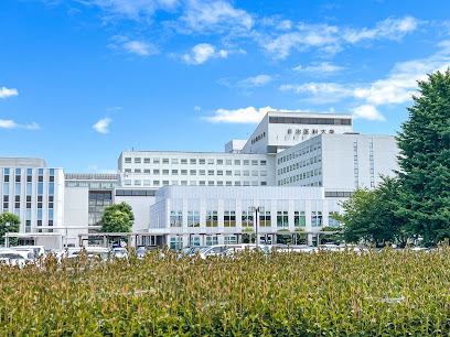 自治医科大学附属病院