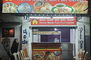 Home Made Pani Puri and Chat Center image