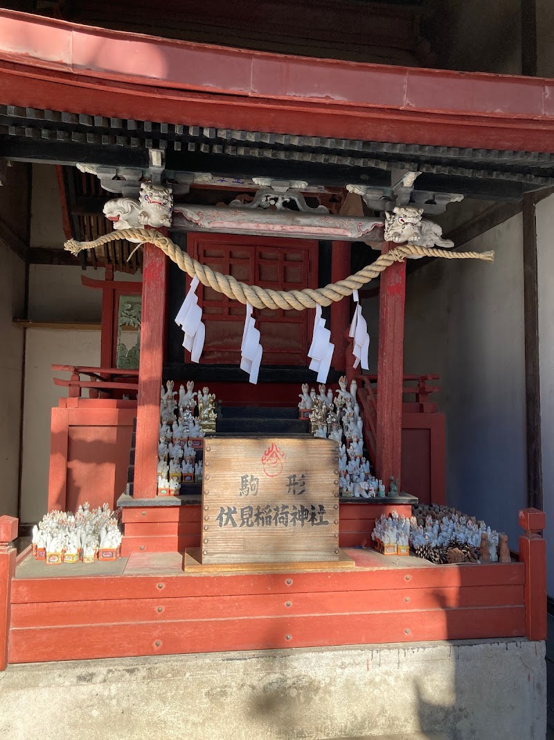 駒形伏見稲荷神社