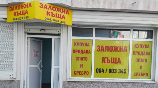Омега 5 аккумулятор