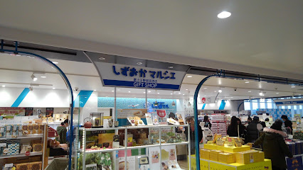 静岡マルシェ 富士山静岡空港店