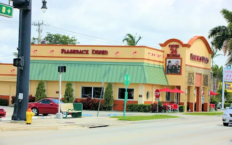 Flashback Diner image