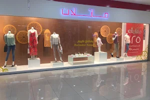 Matalan Abdali Mall - Clothing Store image