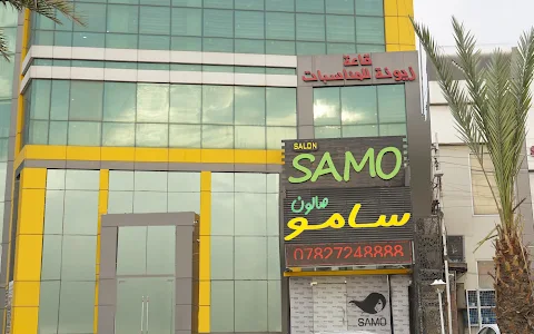 Samo Beauty Center image