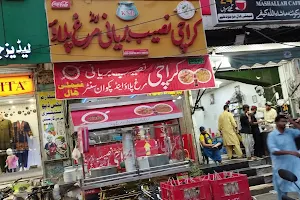 Karachi Naseeb Biryani image