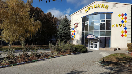 Arlekino - Lenina Ave, 10/17, Makiivka, Donetsk Oblast, Ukraine, 86100