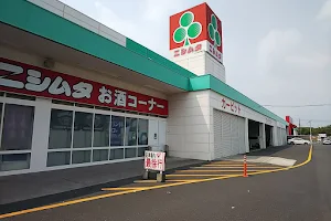Super Center Nishimuta Kanoya image
