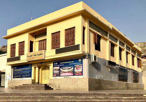 Makkah Al Mukarramah Library