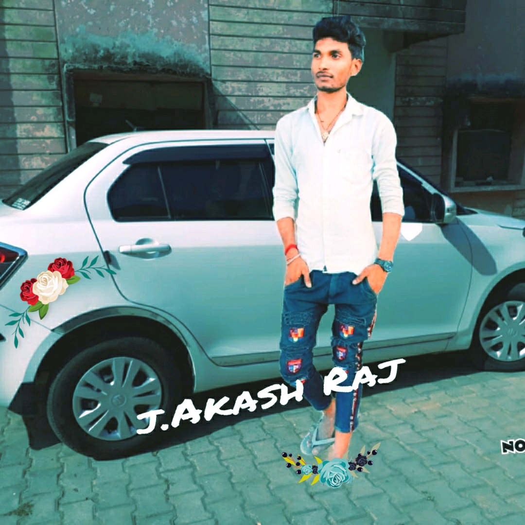 आकाश गोंड (राज)
