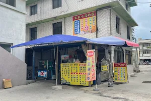 吉貝小三的店 image