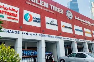 AlMailem Tires AYA08 image