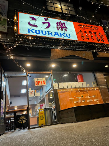 Kouraku Japanese Ramen & Grill image