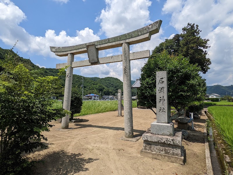 石渕神社