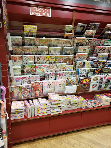 Book Store «Kinokuniya Seattle», reviews and photos, 525 S Weller St, Seattle, WA 98104, USA