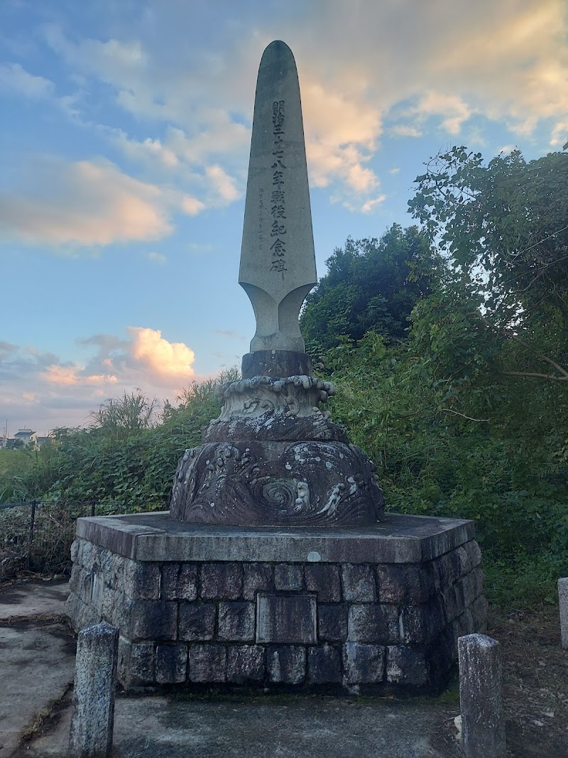 日露戦争祈念碑