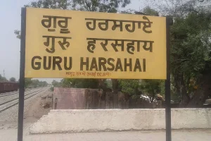 Guru Harsahai image