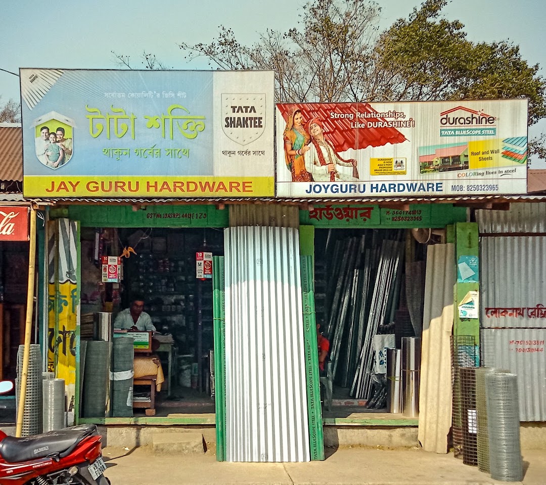 বেঙ্গল হার্ডওয়্যার স্টোর