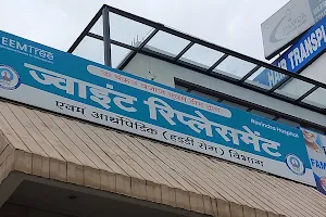 Ravindra Hospital Panipat image