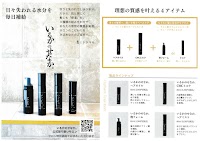 【安中市 美容室】 bliss1(ﾌﾞﾘｽﾜﾝ)