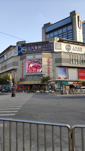 Huanlong Shopping Mall