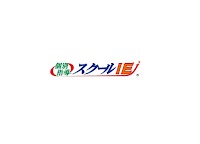 個別指導の学習塾 スクールIE 三方原校