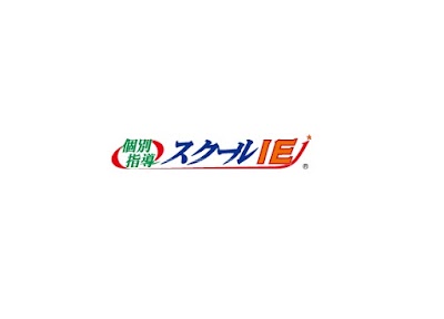 個別指導の学習塾 スクールIE 三方原校