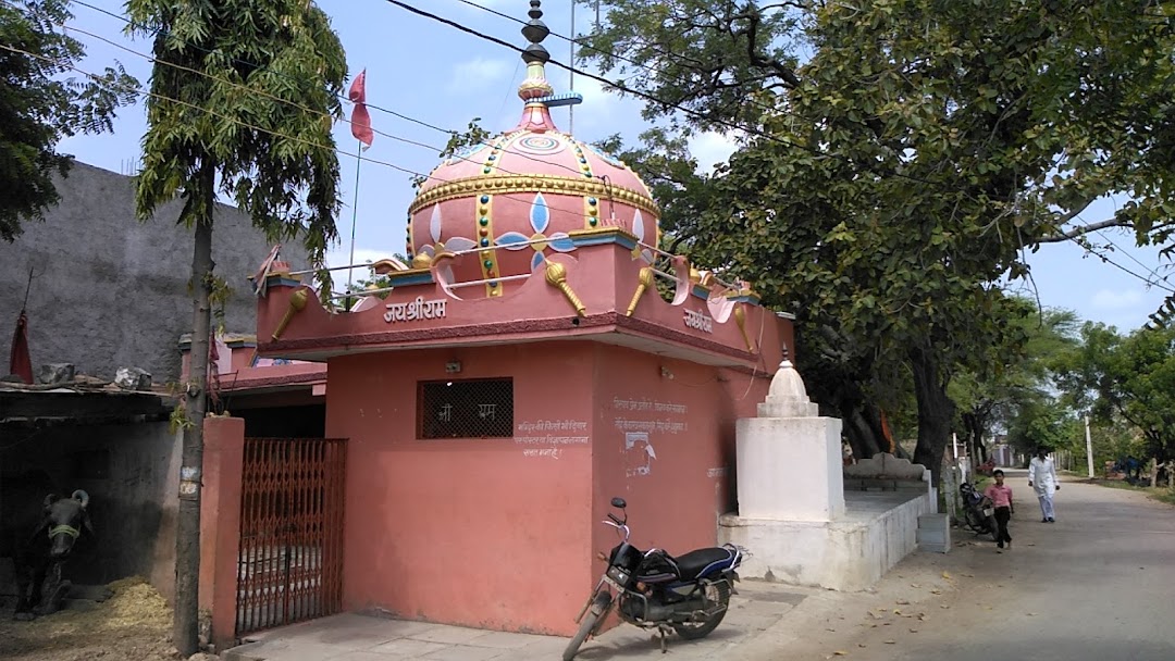 बजरंगबली मंदिर छोटी करमैल