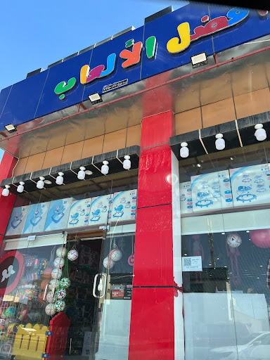 أفضل الألعاب 