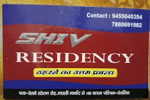 Hotel Shiv Residency image
