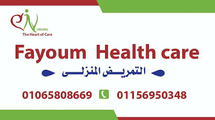 Fayoum health care center