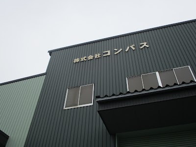 ㈱コンパス