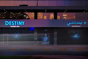 Destiny Internet Cafe image