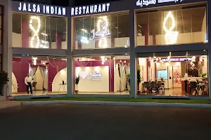 Jalsa an Indian Fusion Restaurant مطعم جلسة هندية image