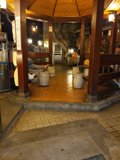 (櫻崗溫泉會館)櫻崗山莊溫泉餐廳 的照片