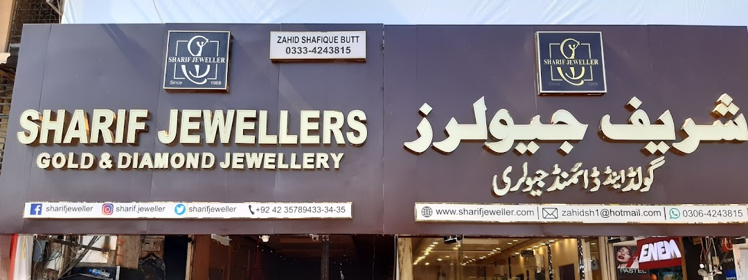 sharif jewellers