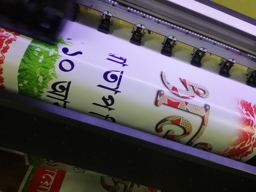 Krishna Flex & Graphics