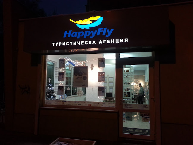 Отзиви за HappyFly - туристическа агенция в София - Туристическа агенция