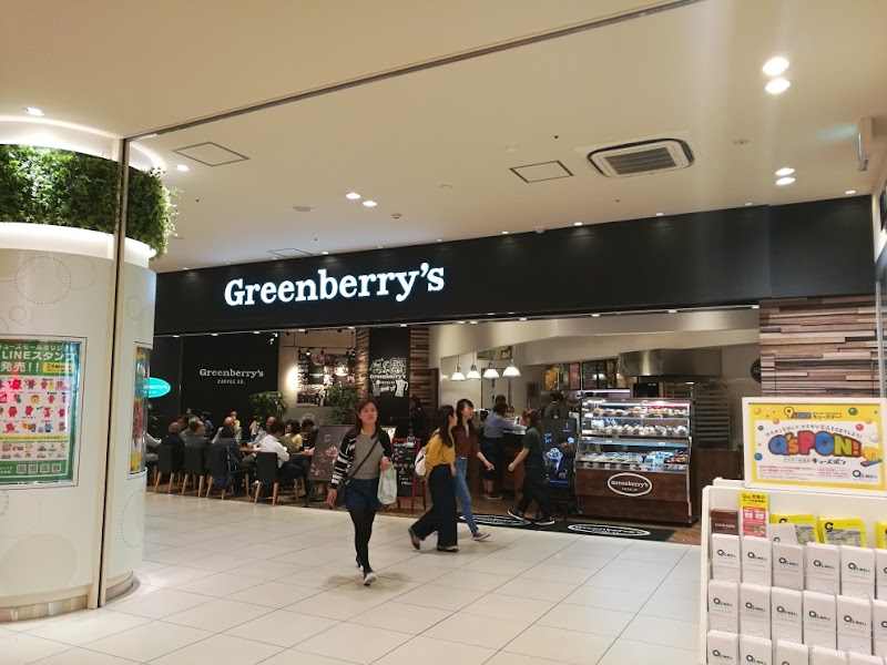 グリーンベリーズコーヒー あべのキューズモール店 大阪府大阪市阿倍野区阿倍野筋 カフェ 喫茶 グルコミ